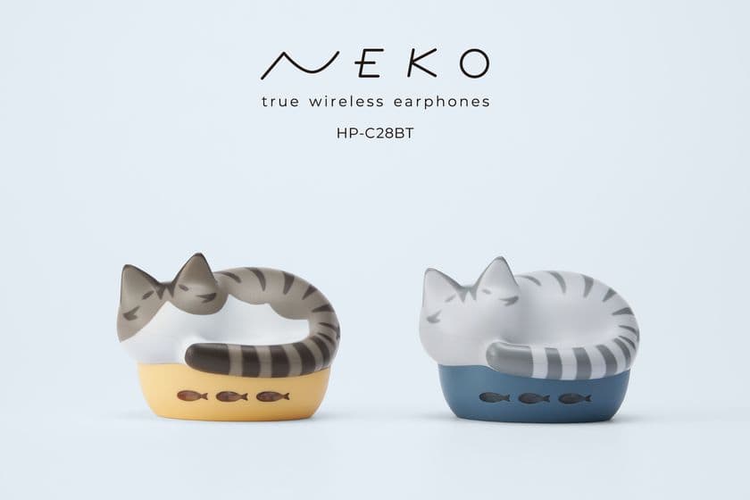 「ラディウスのNEKO」に新しい仲間が登場！
猫モチーフの完全ワイヤレスイヤホン
「NEKO true wireless earphones HP-C28BT」から
新色2種を2025年10月下旬より販売開始