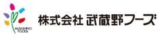 株式会社武蔵野フーズ