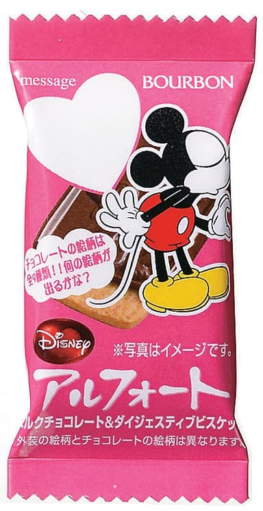 ディズニーアルフォートVD (c)DISNEY