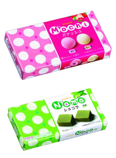 Mochiガナッシュ／Namaショコラ抹茶