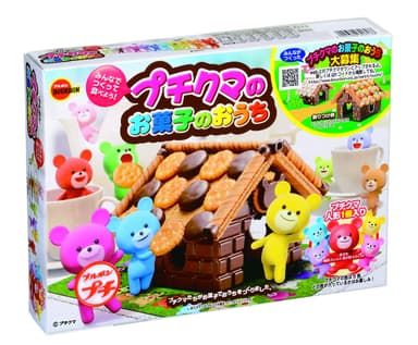 プチクマのお菓子のおうち (c)プチクマ