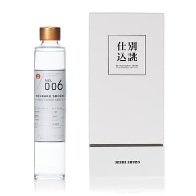 別誂仕込 No.006