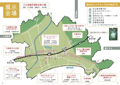 会場マップ(旭市広域)