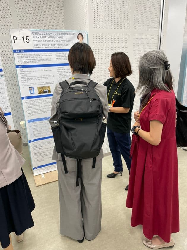 酒田米菓「咀嚼チェックせんべい」による
咀嚼機能と生活習慣の関係を調査