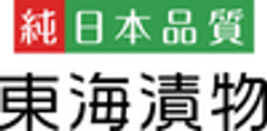 東海漬物株式会社
