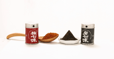 『桜七味』『炭七味』
