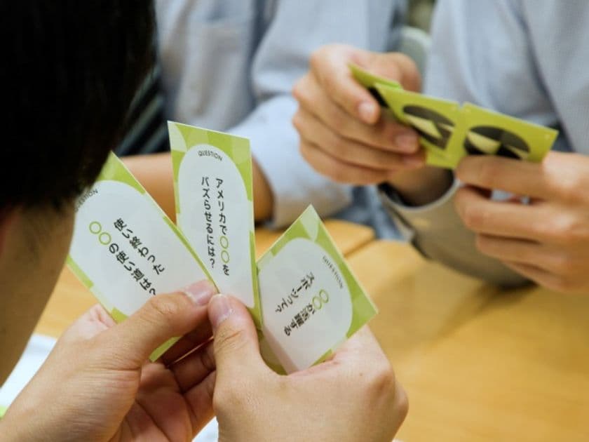 【山形開催】生徒の探究力を育む！
「“問い”づくりワークショップ」を東北芸術工科大学で開催
