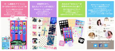 CocoPPaとは