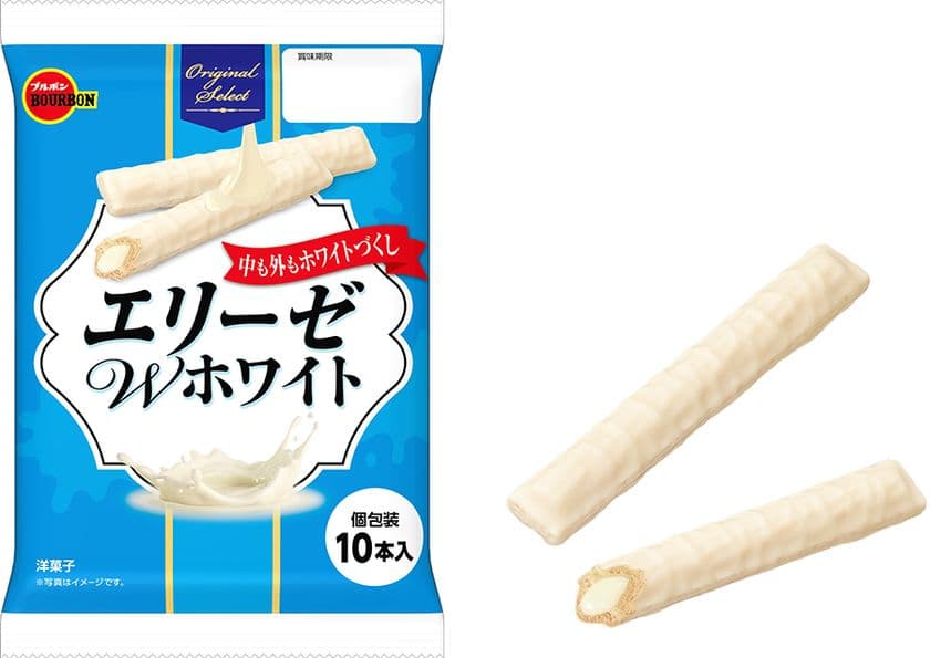 中も外も白い“ホワイトづくし”のエリーゼ
ブルボン、「エリーゼＷホワイト」を10月7日(火)に新発売！