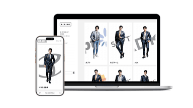 「働く男子図鑑」の画面表示