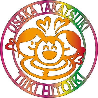 地域ひといきロゴ