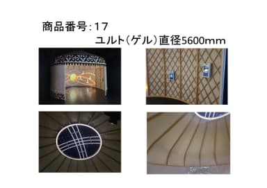 寄贈物品(参考)