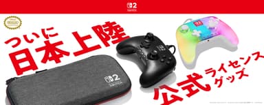 トップバナー