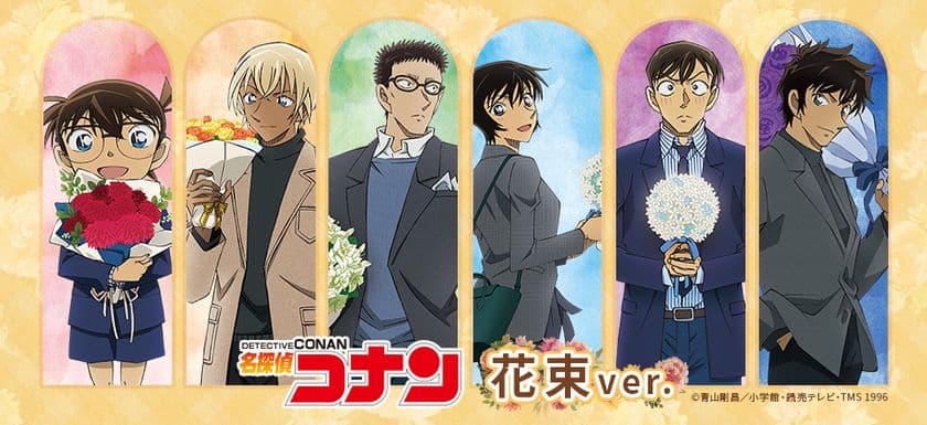 トムス・エンタテインメントが10/1～2開催 中国IAGFに出展！
『名探偵コナン』の人気描き下ろしイラストを使用した、
IAGF限定商品・日本オリジナル商品を販売！