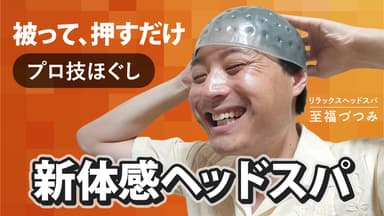 TOP画像