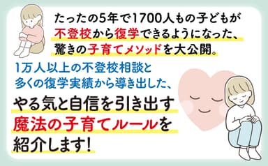 書籍概要