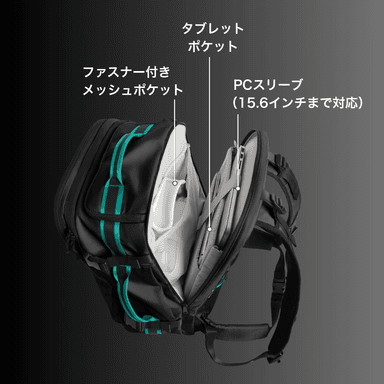 取り出しやすいPC専用ポケット