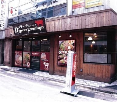 外観イメージ