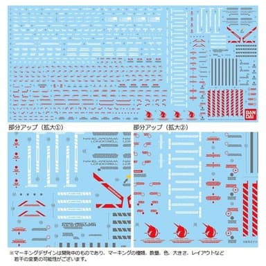 水転写デカール