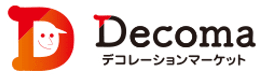 株式会社パック、資材EC「デコレーションマーケット」で
法人向けサービスを大幅強化