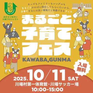正方形バナー