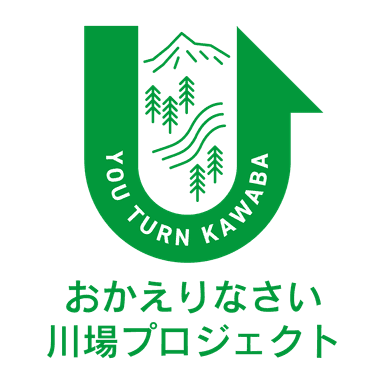 お帰りなさい川場プロジェクトロゴ