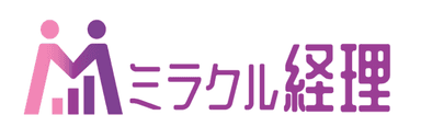 株式会社ミラクル経理