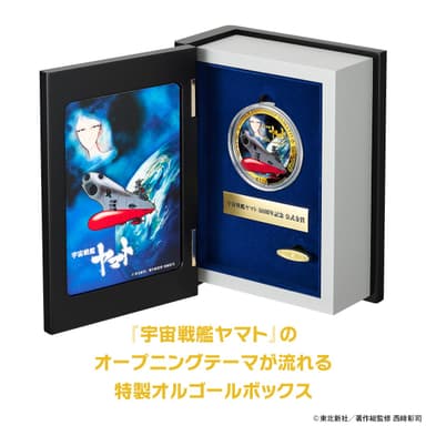 ヤマト金貨ケース詳細