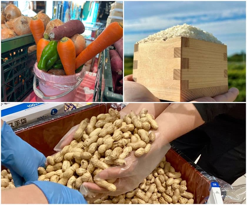 野菜も新米も“盛り放題”！京葉道路・幕張SAで秋の味覚イベント開催　
家族みんなで楽しめるお得な夕方限定イベント　
旬撰倶楽部 房総・村の駅