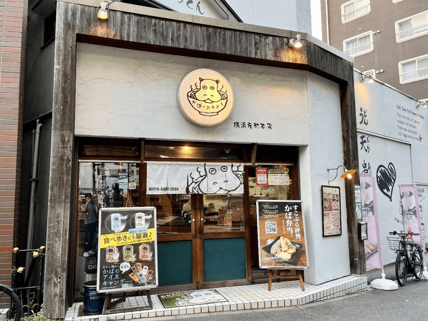 WEBメディア「おいしいデリバリー」
飲食店インタビュー企画を開始！
Uber Eats加盟店2店舗のデリバリー成功事例を公開