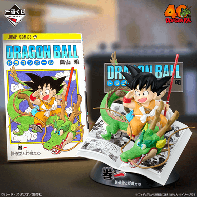 A賞：巻一 DRAGON BALL COMICS VIGNETTE(イメージ)