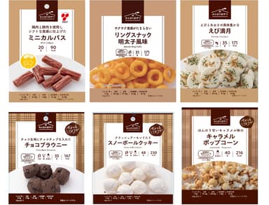 リニューアル後パッケージデザイン一例