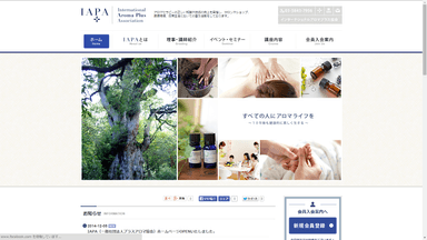 サイトトップ