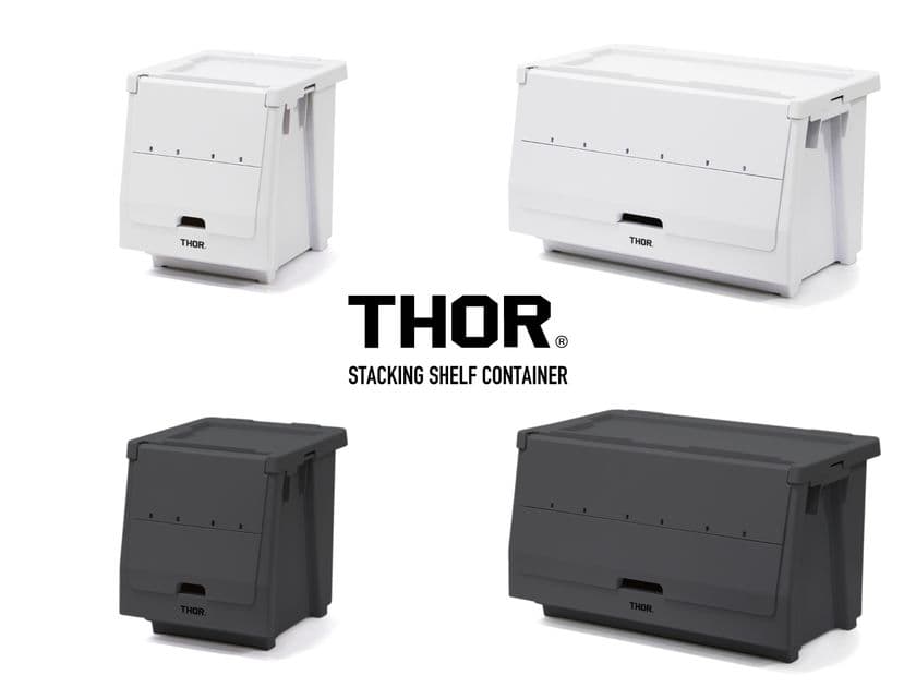 人気のTHOR STACKING SHELF CONTAINERに
インテリアにより馴染む新色が登場