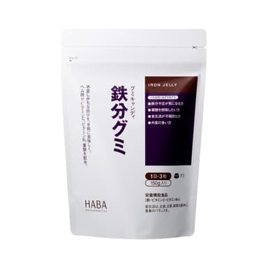 『鉄分グミ』150g