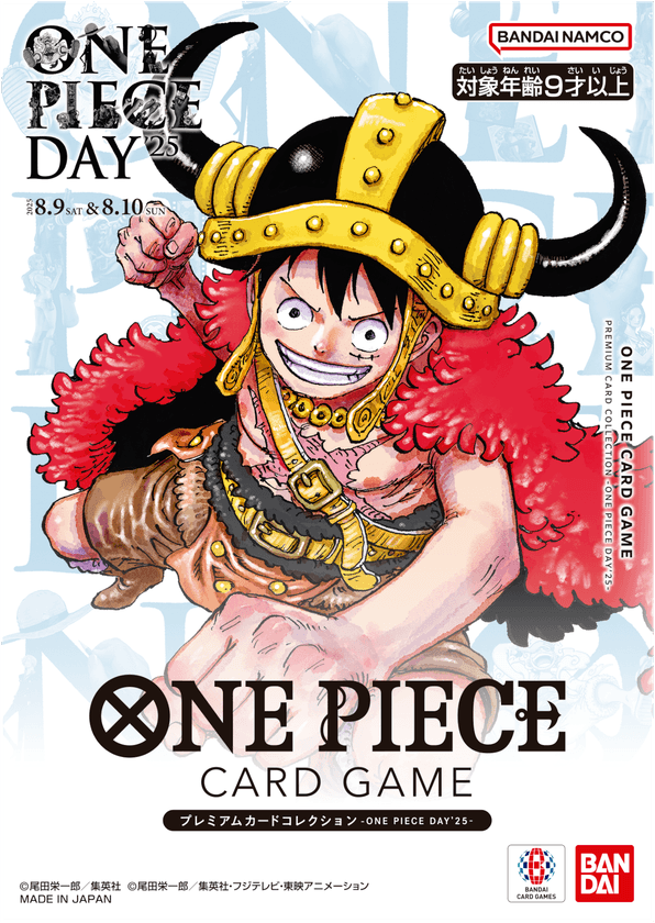 「ONE PIECE DAY'25」にて先行販売された
「ONE PIECEカードゲーム」のアイテムが
プレミアムバンダイで予約受付開始