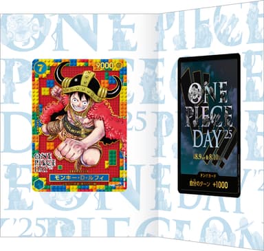 ONE PIECEカードゲーム プレミアムカードコレクション-ONE PIECE DAY'25-(イメージ1)