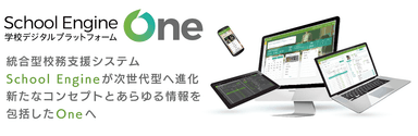 イメージ図1