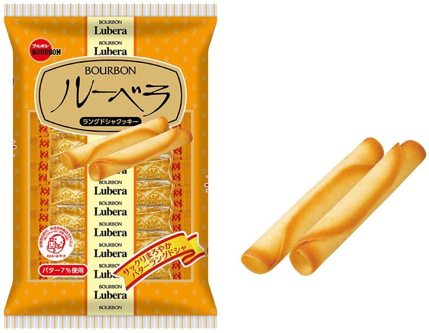 橙色のパッケージの“あの”クッキーが帰ってきた
ブルボン、バター香るロングセラー商品「ルーベラ」を
10月14日(火)に販売開始！