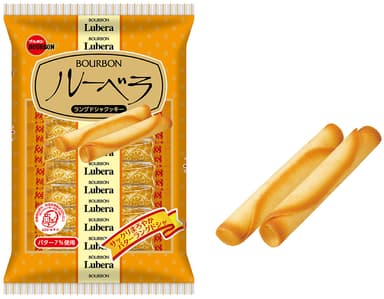 3年ぶりに復活する「ルーベラ」