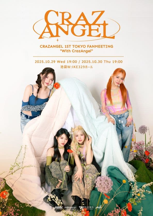 韓国出身 4人組ガールズグループ「CRAZANGEL」　
大阪での日本デビューSHOWCASEに続き、
東京でもLIVEが開催決定！！
CRAZANGEL 1ST TOKYO FANMEETING“With CrazAngel”
デビューして間もない彼女達が東京でも旋風を巻き起こす！！