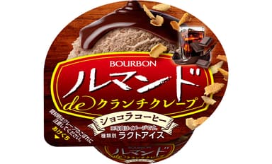 ルマンドdeクランチクレープショコラコーヒー