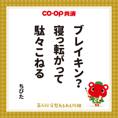 『最優秀賞』