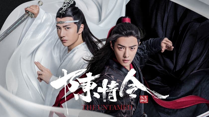 「陳情令」本国配信6周年記念！
魏無羨の誕生日に特別イベント開催決定
『陳情令スペシャルナイト上映会2025』
10月31日（金）TOHOシネマズ 六本木ヒルズにて開催！