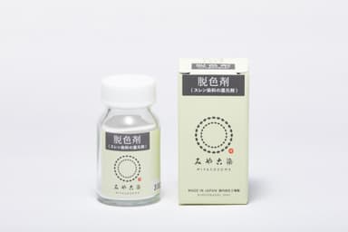 再染色用にお勧めの当社脱色剤