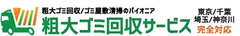 株式会社 優