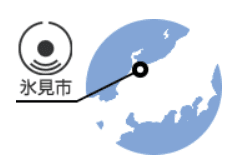 富山県氷見市