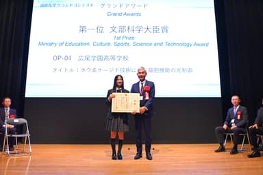 表彰式の様子