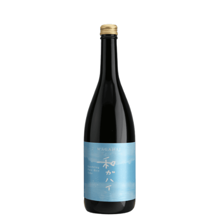 【定番商品化決定】
スパークリング純米酒「和ガハイ」が常時販売へ！