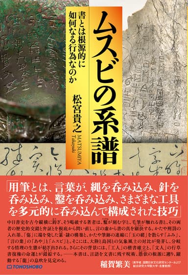 書影(1)